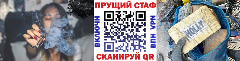 Купить ГАШ Alpha PVP Меф мяу мяу Амфетамин МДМА Кокаин Переславль-Залесский