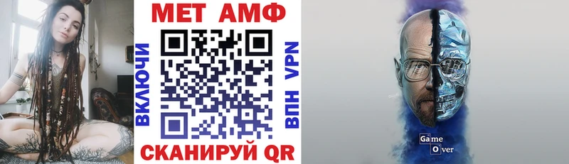 Амфетамин Розовый  Купить  Переславль-Залесский 