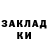 Кетамин VHQ STALKER boy