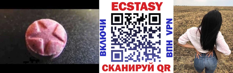 Экстази XTC Переславль-Залесский