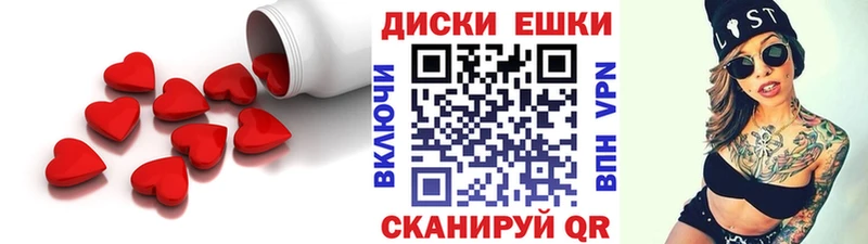 Экстази Дубай  Купить закладки  Переславль-Залесский 