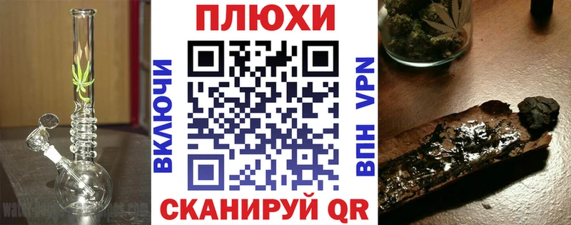 Купить закладки  Переславль-Залесский  ГАШ 40% ТГК 