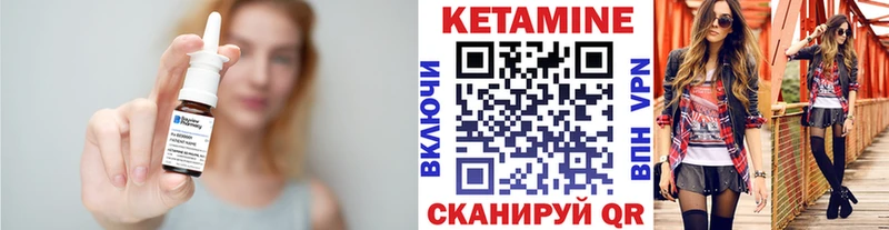 Купить где Переславль-Залесский КЕТАМИН ketamine