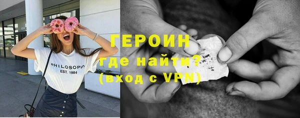 mdpv Гусиноозёрск