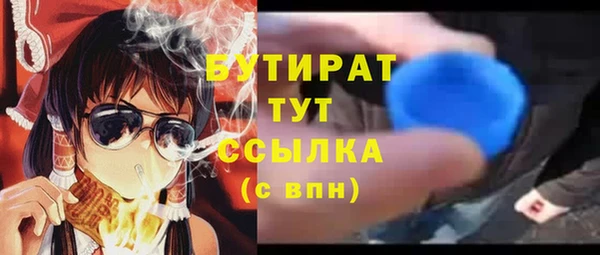 марки lsd Гусь-Хрустальный