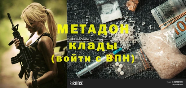 mdpv Гусиноозёрск