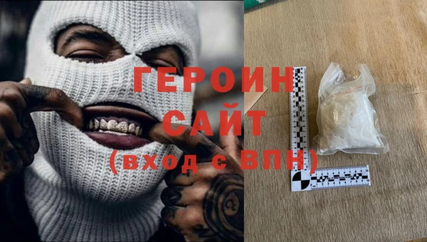 эйфоретик Гусев
