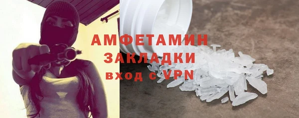 mdpv Гусиноозёрск