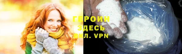 mdpv Гусиноозёрск