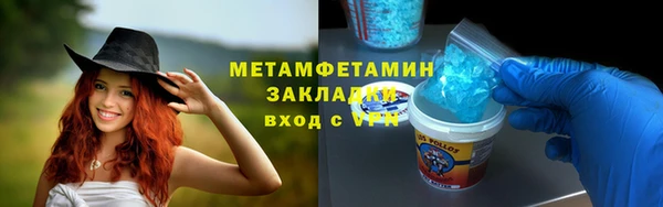 марки lsd Гусь-Хрустальный