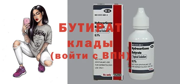 mdpv Гусиноозёрск