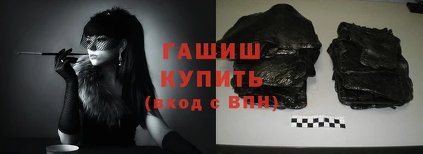 mdpv Гусиноозёрск