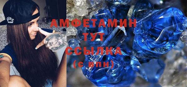 mdpv Гусиноозёрск