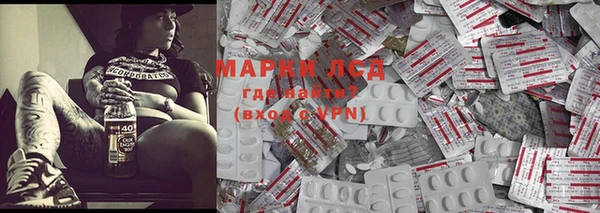 марки lsd Гусь-Хрустальный