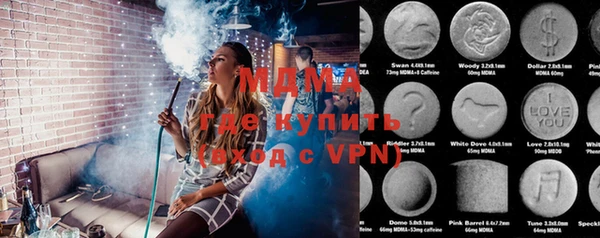 mdpv Гусиноозёрск