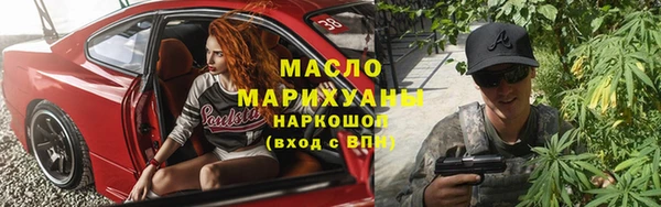 марки lsd Гусь-Хрустальный