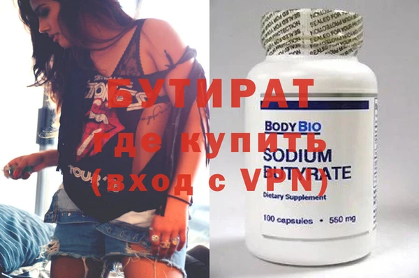 эйфоретик Гусев