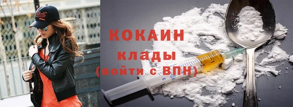 mdpv Гусиноозёрск