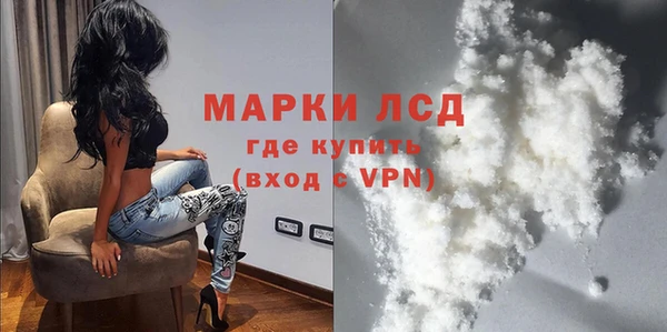 mdpv Гусиноозёрск