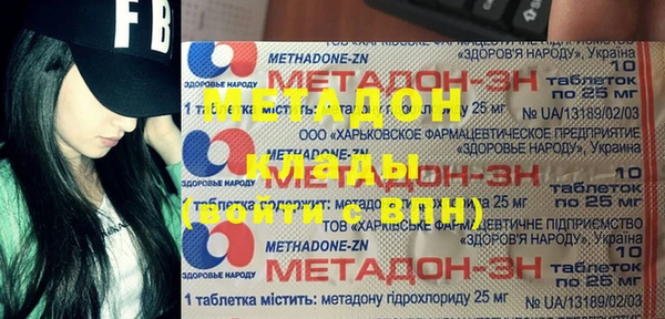 mdpv Гусиноозёрск