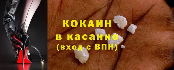 марки lsd Гусь-Хрустальный