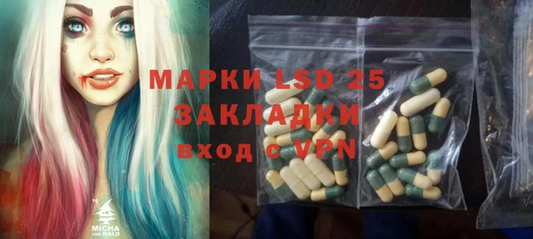 марки lsd Гусь-Хрустальный