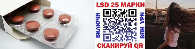 Купить  Переславль-Залесский  Лсд 25 экстази кислота 