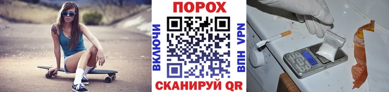 Метамфетамин пудра  Купить  Переславль-Залесский 