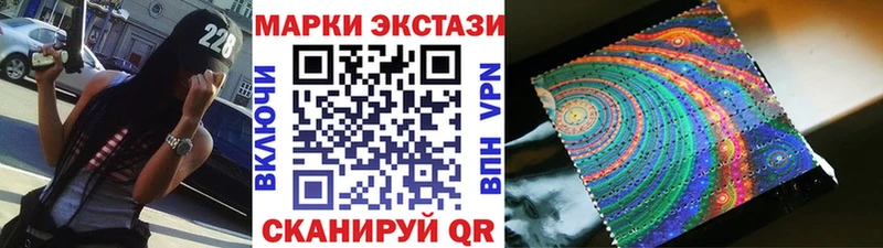 Купить где Переславль-Залесский Марки NBOMe 1,8мг