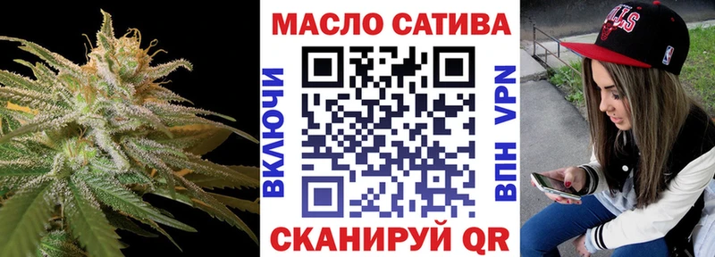 Купить закладки  Переславль-Залесский  ТГК гашишное масло 