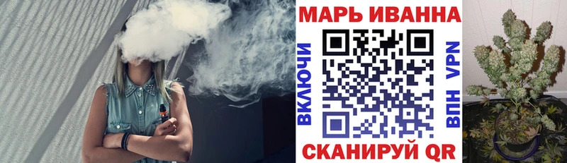 Купить Переславль-Залесский Конопля планчик